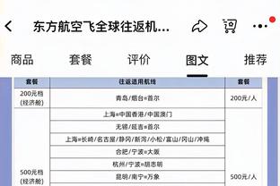 图片报预测阿森纳vs拜仁首发：哈弗茨、萨卡pk凯恩、萨内